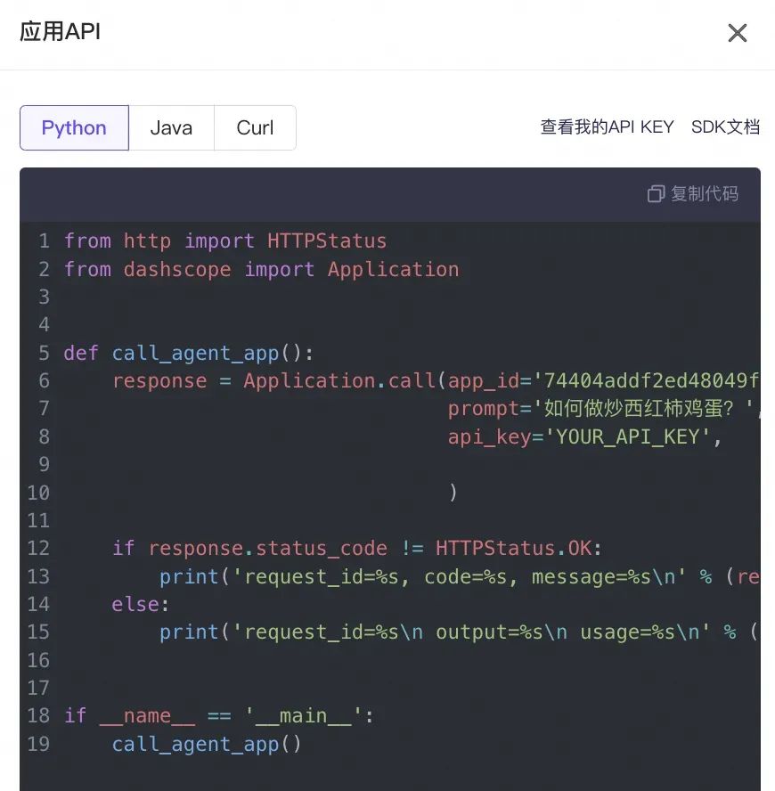 如何速成RAG+Agent框架大模型应用搭建
