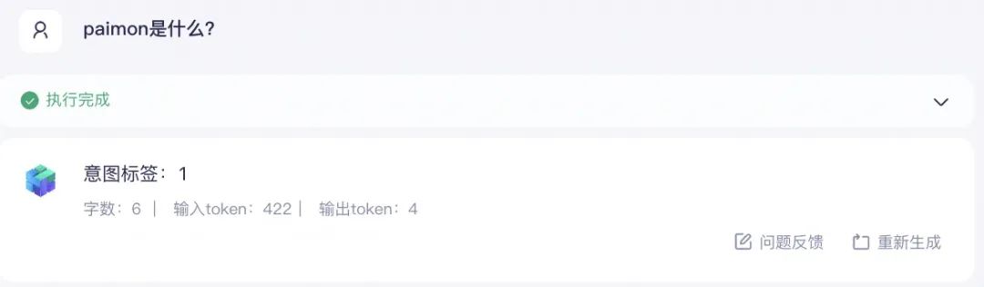 如何速成RAG+Agent框架大模型应用搭建