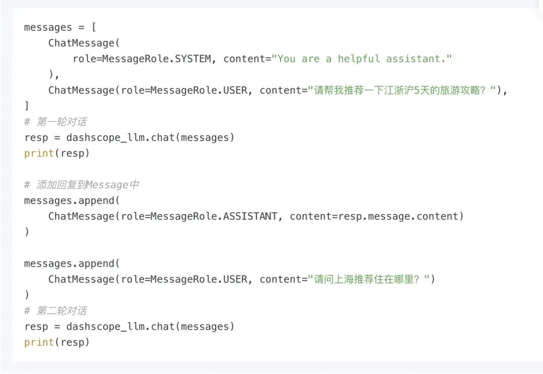 如何速成RAG+Agent框架大模型应用搭建
