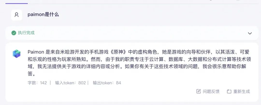 如何速成RAG+Agent框架大模型应用搭建