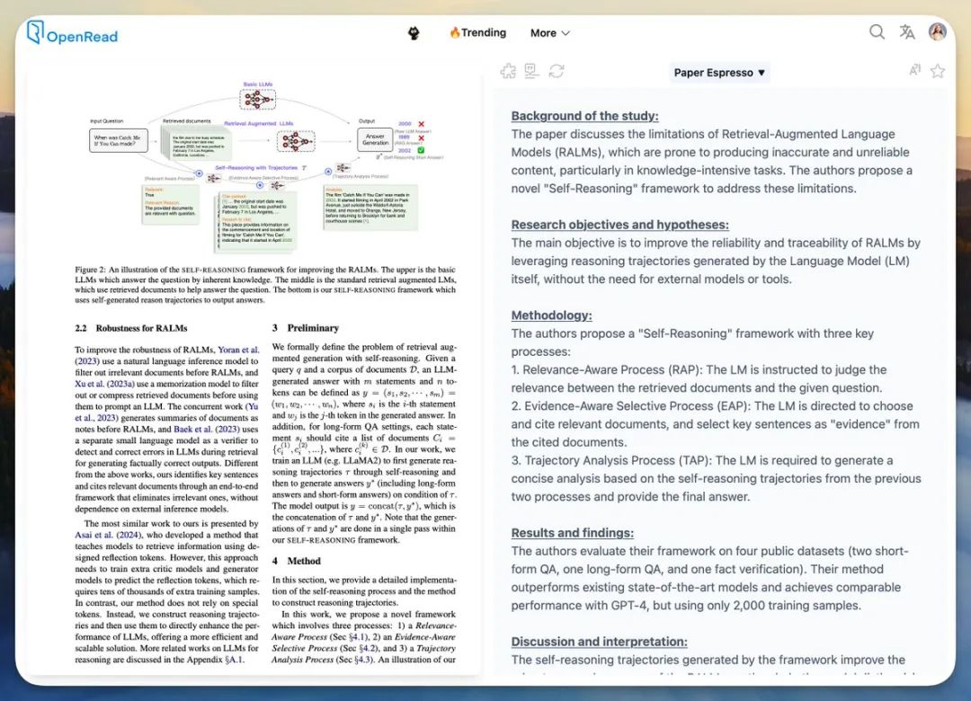 百度推出自推理RAG框架