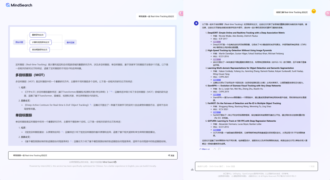 5分钟带你了解：AI联网搜索与RAG如何选择与应用