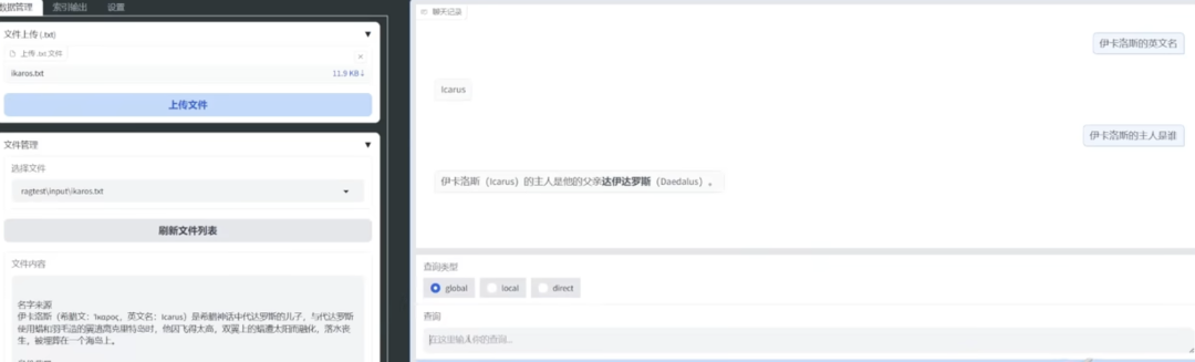 GraphRAG: 知识图谱关系问答,提升 LLM 总结精准性,避免笼统(架构说明+用户反馈)