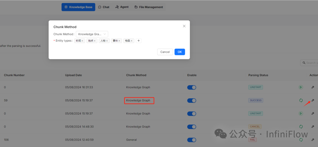 在 RAGFlow 中实践 GraphRAG