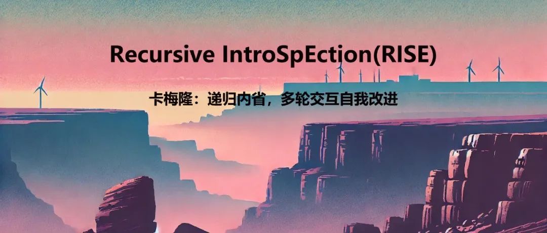 用这条Q-Star的prompt让LLM拥有MDP，深思熟虑规划你的复杂推理