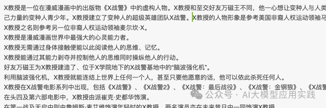 深入Microsoft GraphRAG之索引阶段：原理、测试及如何集成到Neo4j图数据库
