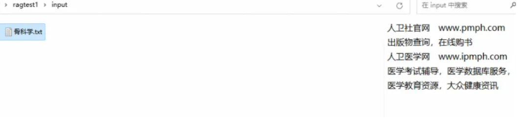 GraphRAG + Ollama 本地部署全攻略：避坑实战指南