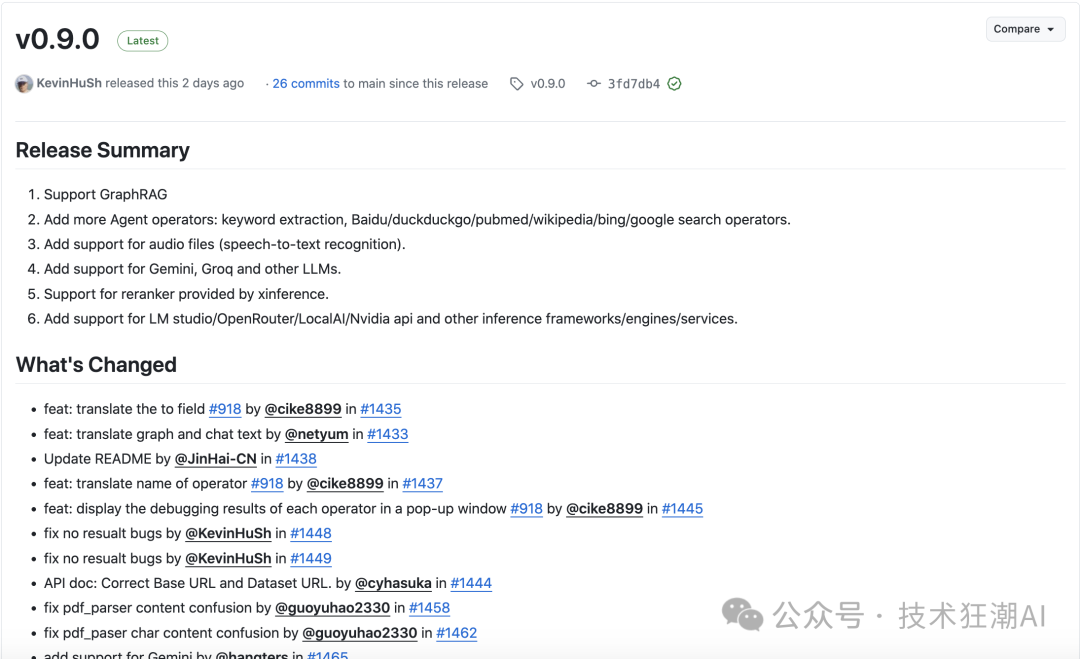 RAGFlow v0.9 重磅升级，支持 GraphRAG，开启下一代 RAG 之旅！