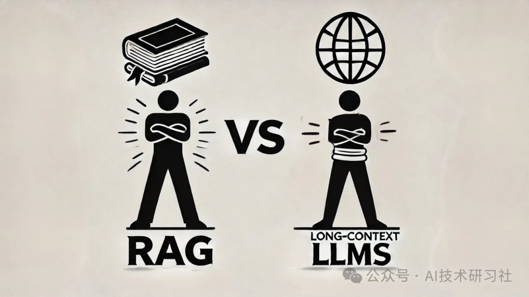 RAG挑战来袭：长上下文的LLMs会取代RAG系统吗？