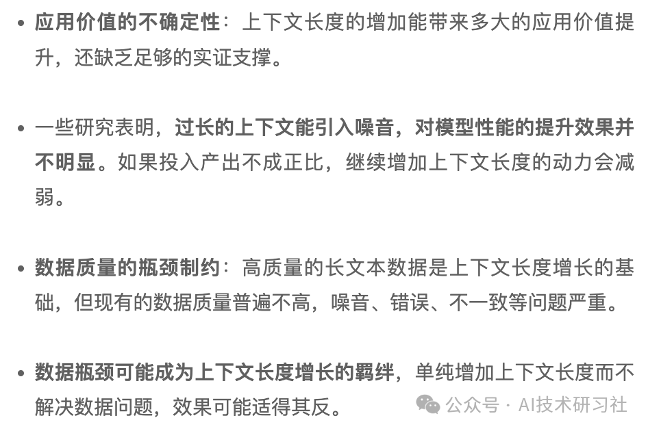 RAG挑战来袭：长上下文的LLMs会取代RAG系统吗？