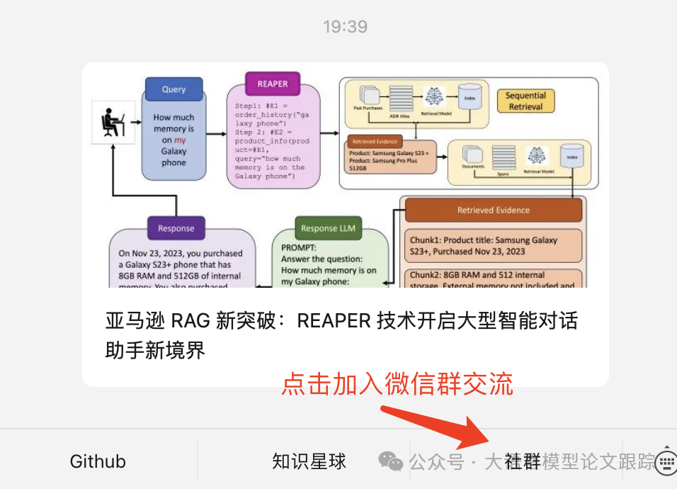 金融巨头贝莱德新作：VectorRAG和GraphRAG到底哪个好？