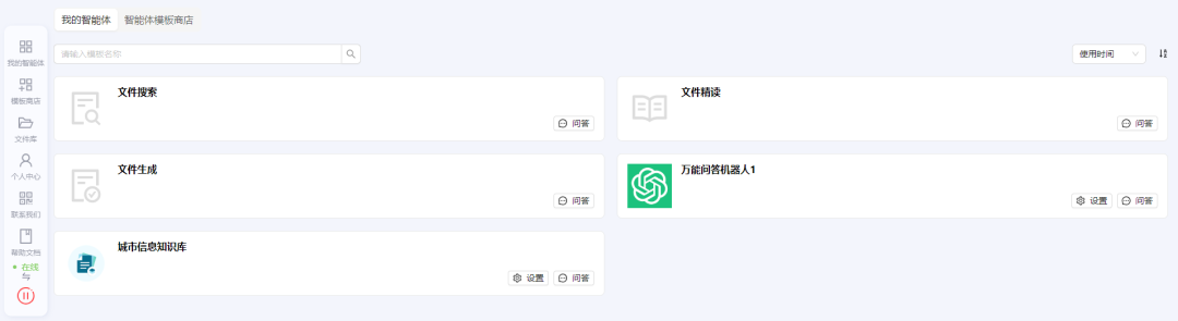 ChatAA 发布V0.4.2版本 SuperRAG超级知识库让RAG准确率提升200%