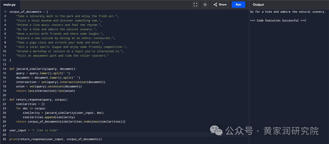 RAG 入门指南：从零开始构建一个 RAG 系统
