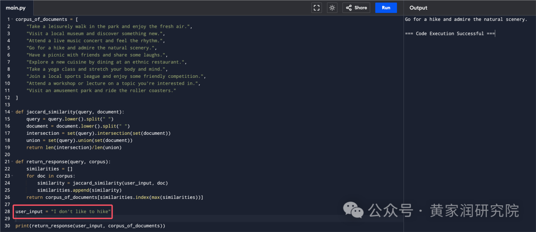 RAG 入门指南：从零开始构建一个 RAG 系统