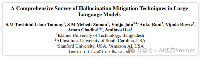 LLM的幻觉怎么分类，有哪些缓解幻觉的技术，这里是你应该知道的前沿调查