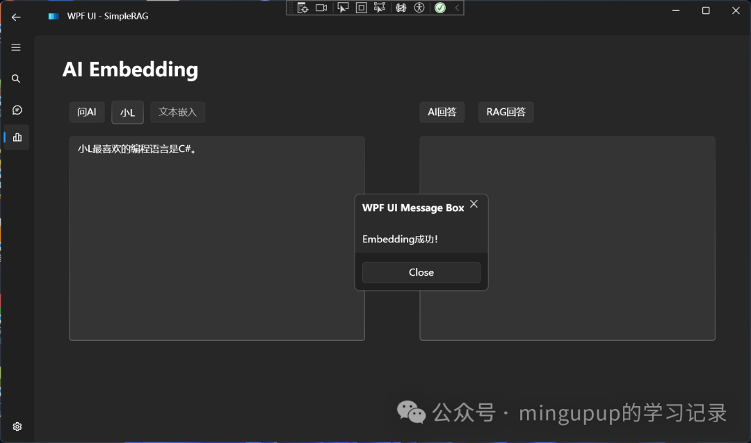 SimpleRAG:基于WPF与Semantic Kernel实现的一个简单的RAG应用