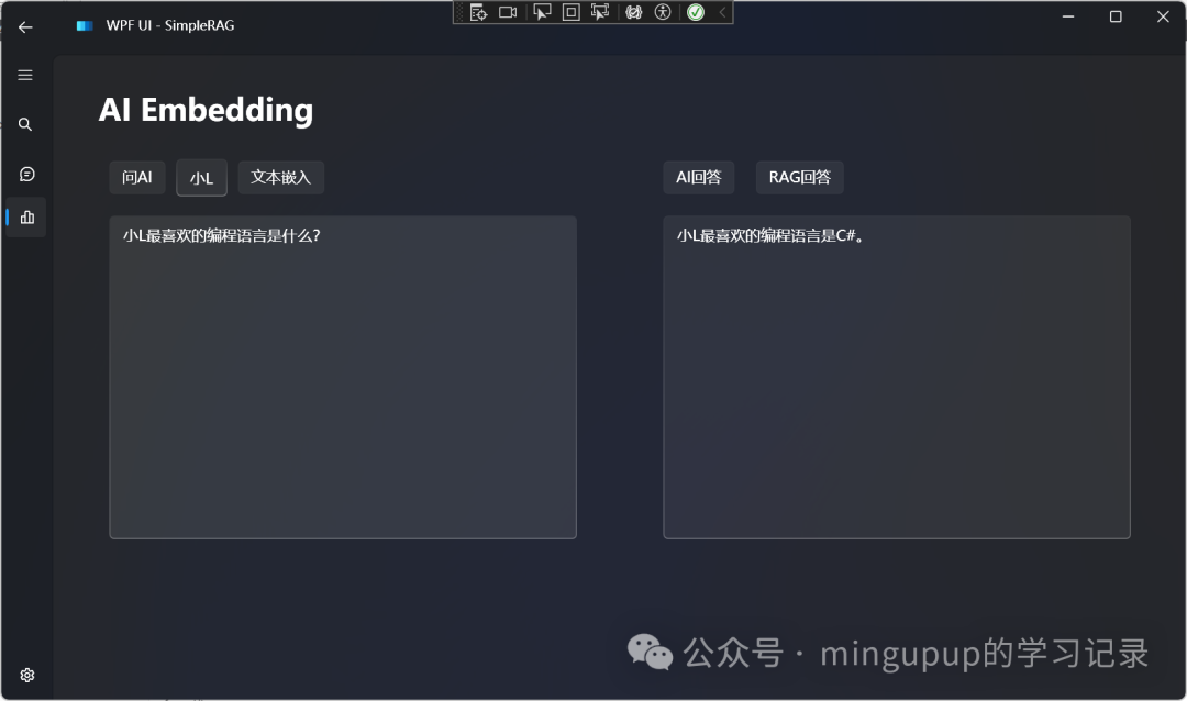 SimpleRAG:基于WPF与Semantic Kernel实现的一个简单的RAG应用