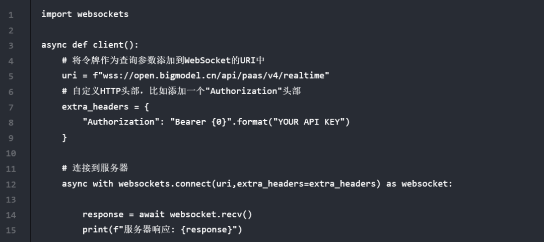 智谱发布新模型,“实时多模态”惊艳所有人