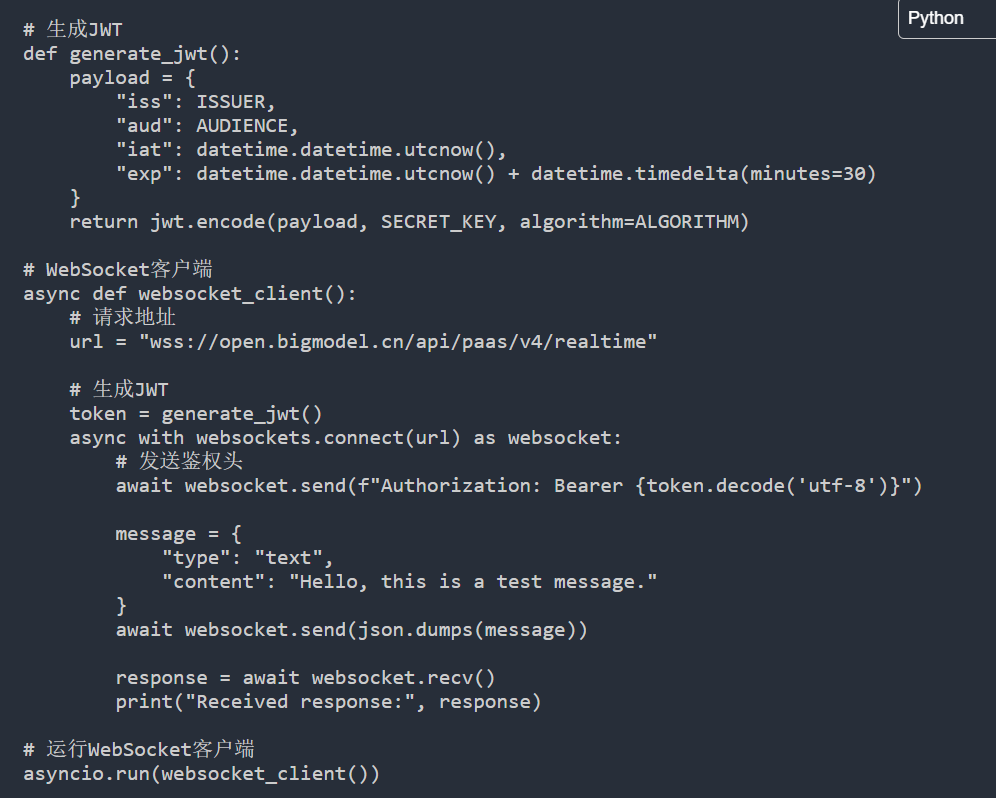 智谱发布新模型,“实时多模态”惊艳所有人
