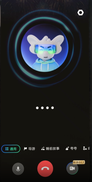 智谱发布新模型,“实时多模态”惊艳所有人