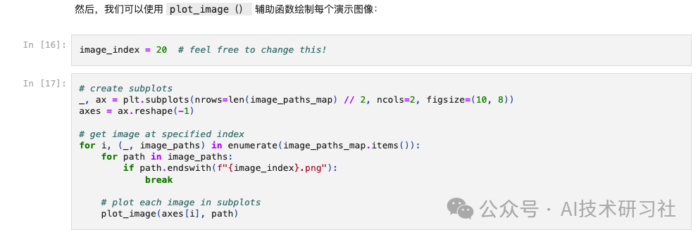 多模态RAG破局:ImageSearch引领图像搜索新革命