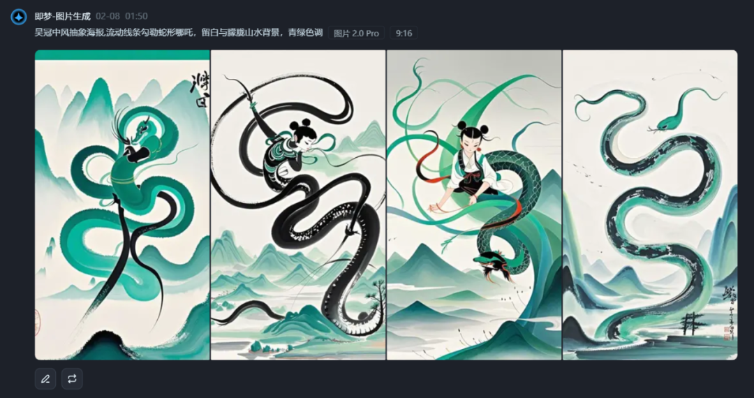 Deepseek出图，真快！