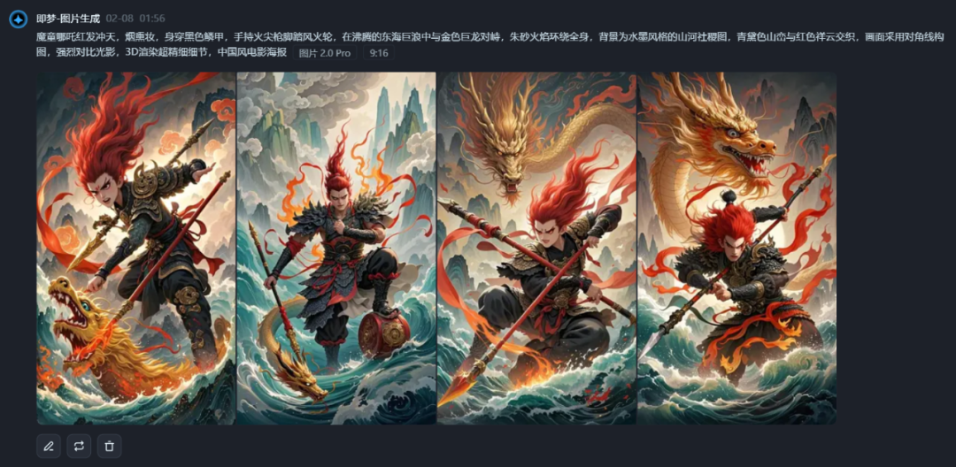 Deepseek出图，真快！