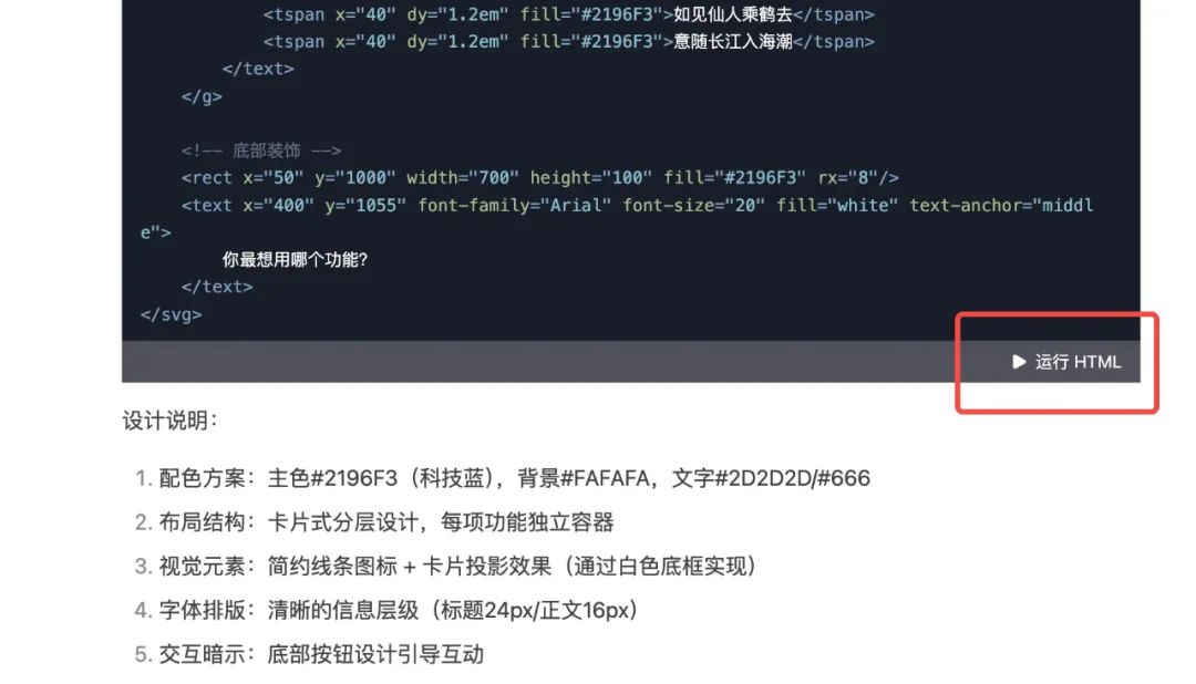 DeepSeek 图片处理新玩法，屌爆了！