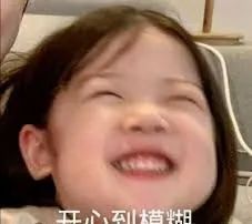 DeepSeek 图片处理新玩法,屌爆了!