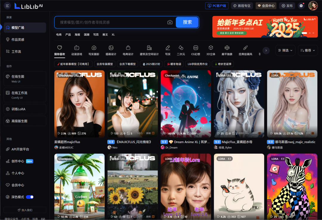 DeepSeek 图片处理新玩法，屌爆了！