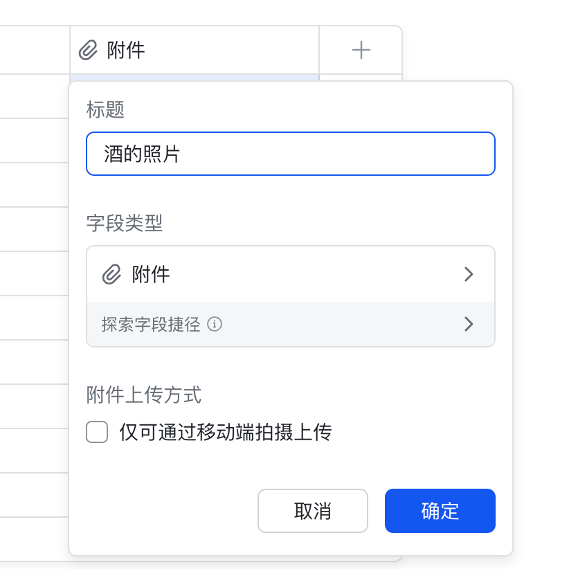从0到1:用飞书多维表格与AI轻松构建个性化应用产品【实操指南】