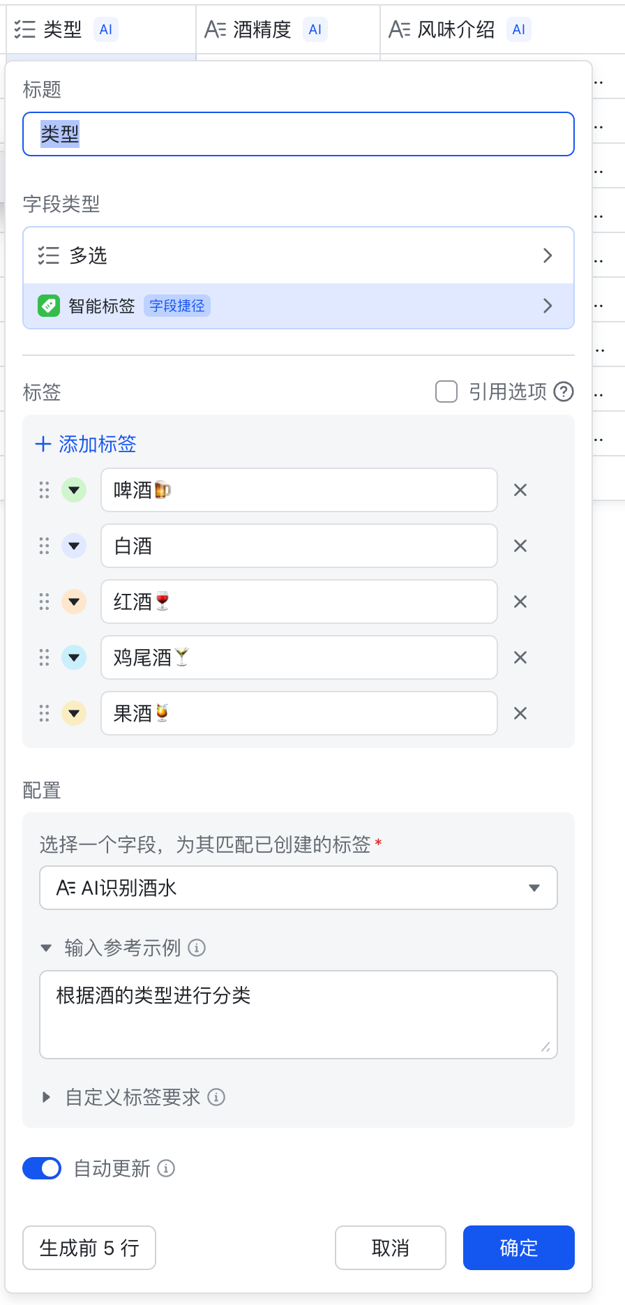 从0到1:用飞书多维表格与AI轻松构建个性化应用产品【实操指南】