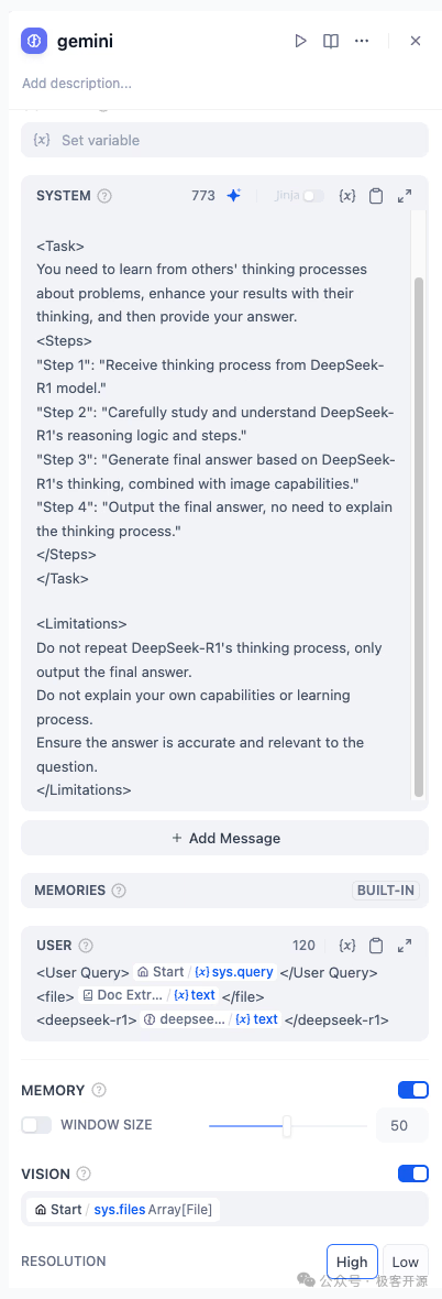 使用Dify为DeepSeek-R1添加多模态功能