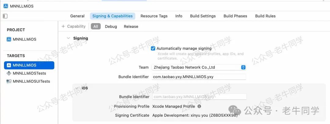 MNN 手机本地部署 DeepSeek R1 和多模态大模型,告别服务器繁忙!