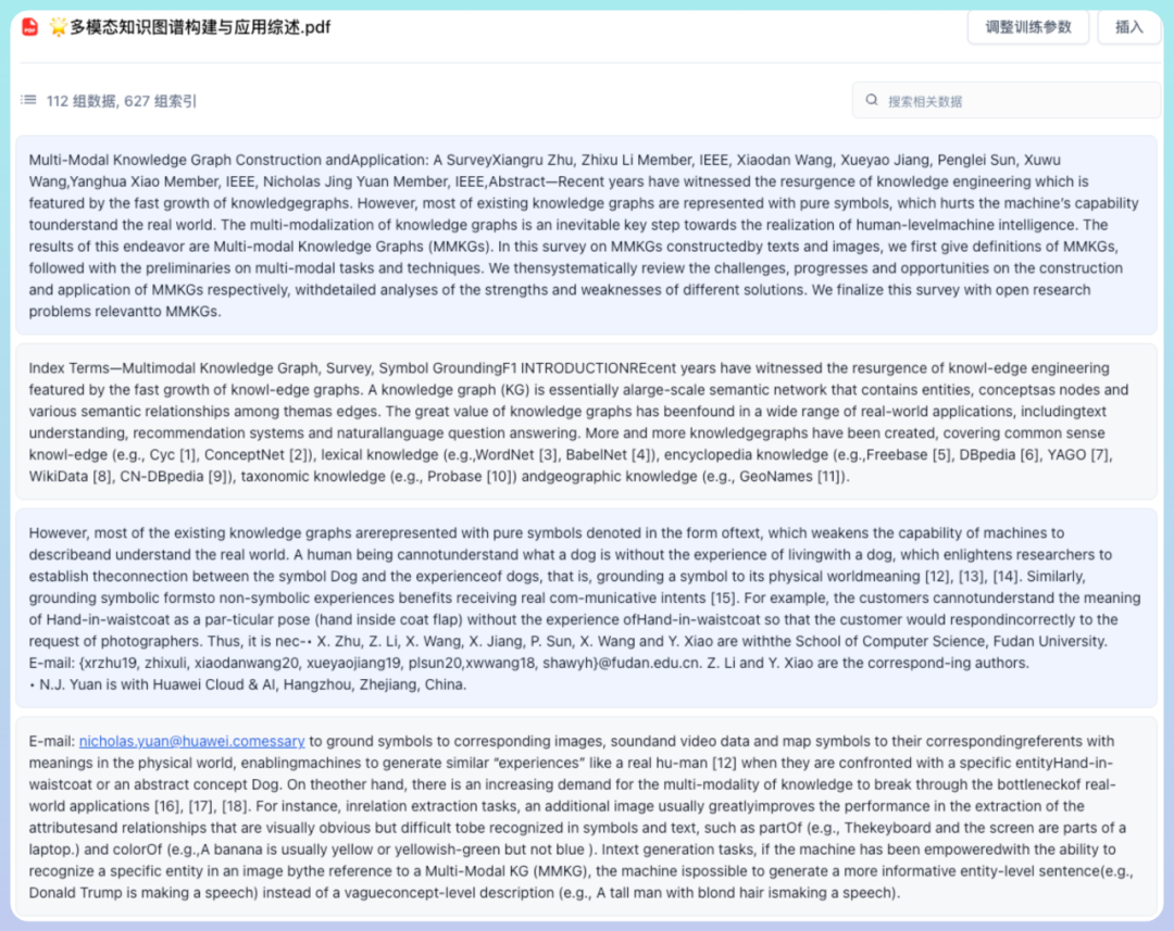 FastGPT 4.9.0 ：重塑知识库体验，多模态处理更强大