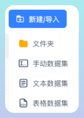 FastGPT 4.9.0 ：重塑知识库体验，多模态处理更强大