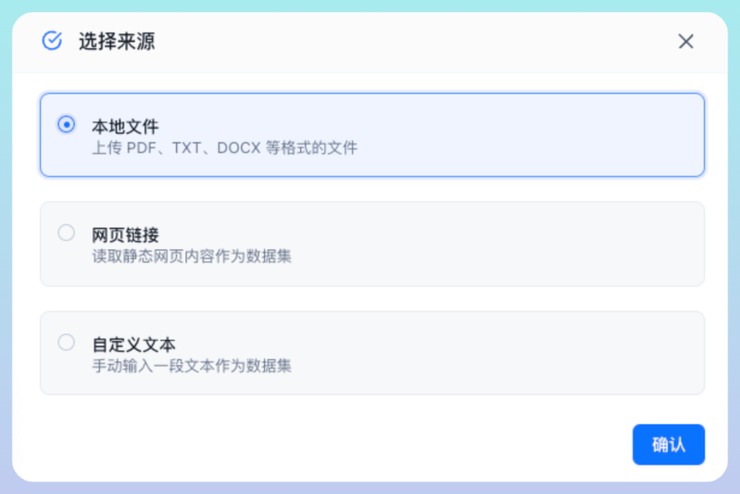 FastGPT 4.9.0 ：重塑知识库体验，多模态处理更强大