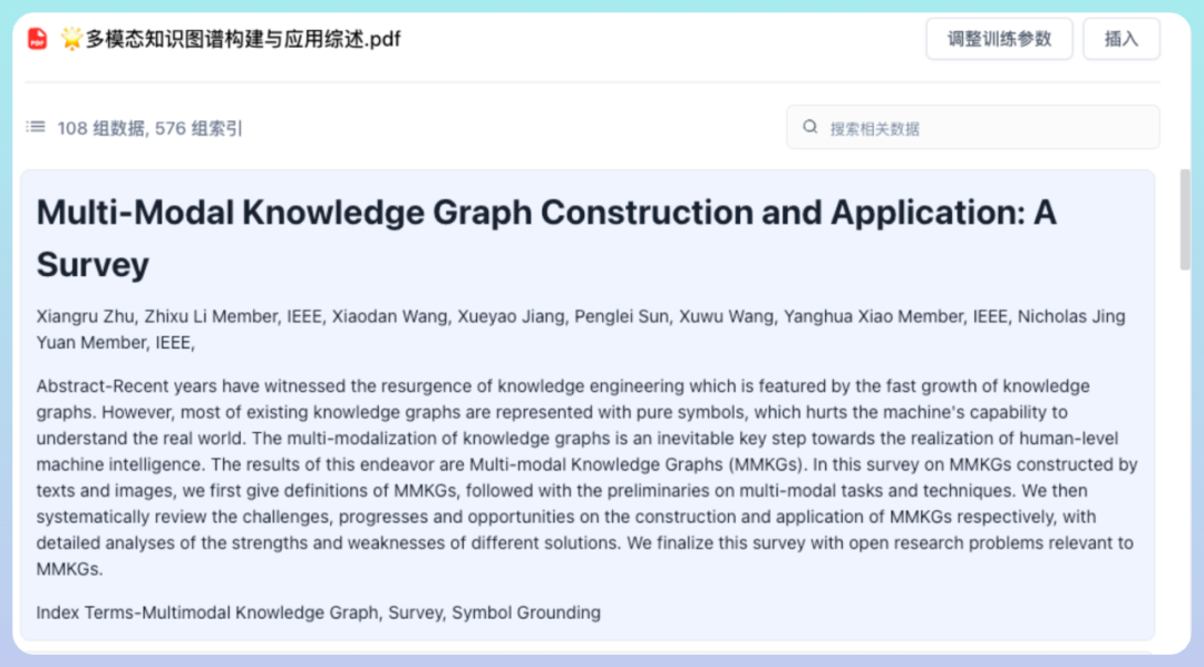 FastGPT 4.9.0 ：重塑知识库体验，多模态处理更强大