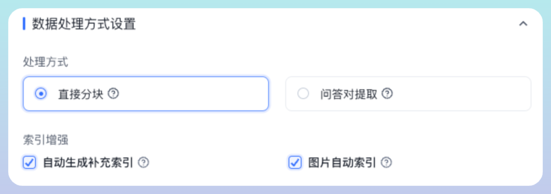 FastGPT 4.9.0 ：重塑知识库体验，多模态处理更强大