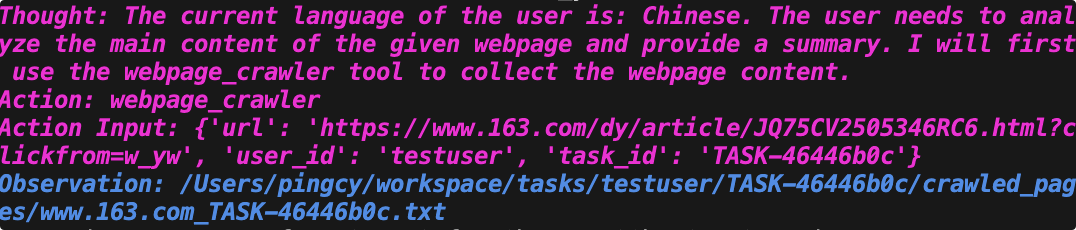 手把手教你实现自己的“Manus”：构建基于容器的多用户Agent应用【上】