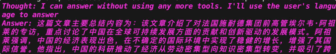 手把手教你实现自己的“Manus”：构建基于容器的多用户Agent应用【上】