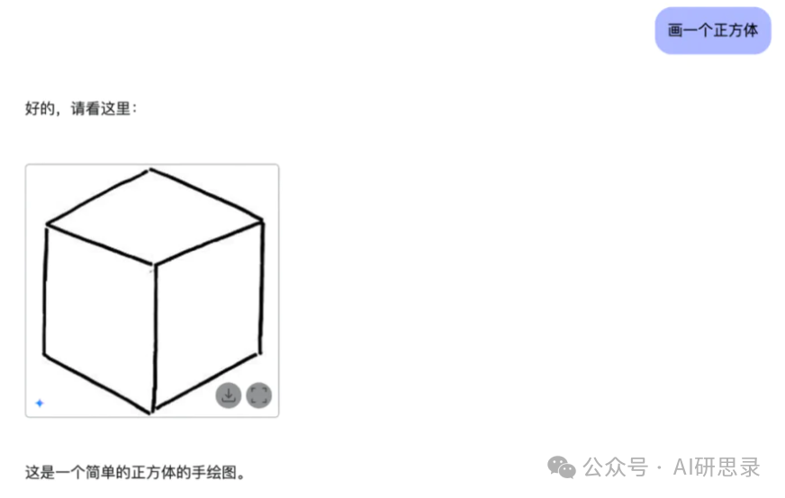 谷歌深夜放大招，Gemini 2.0 AI改变世界，设计师集体失业，图文并茂比人还强？新工具引爆行业地震
