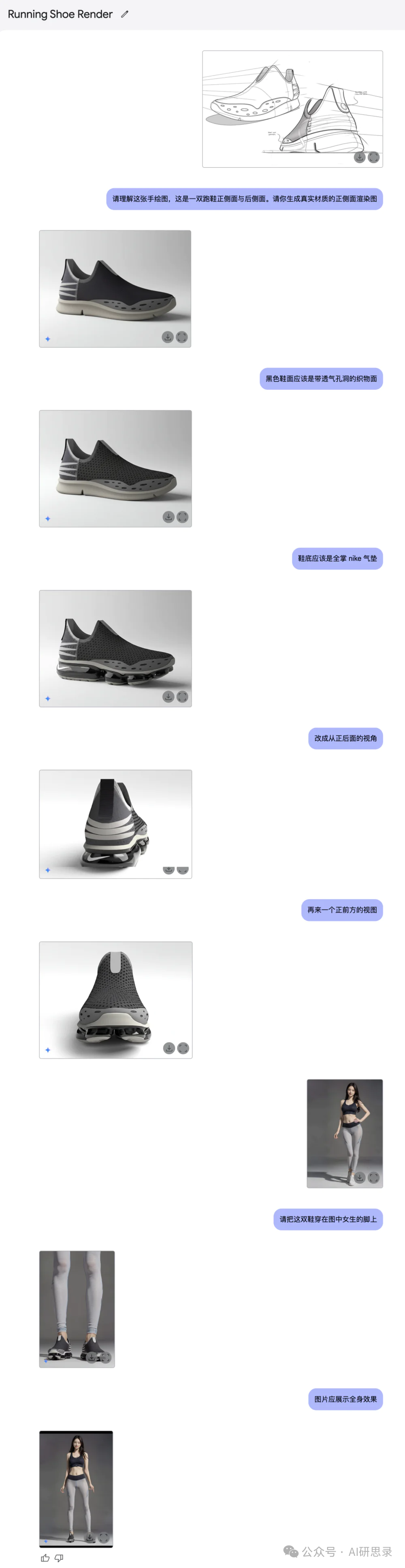 谷歌深夜放大招，Gemini 2.0 AI改变世界，设计师集体失业，图文并茂比人还强？新工具引爆行业地震