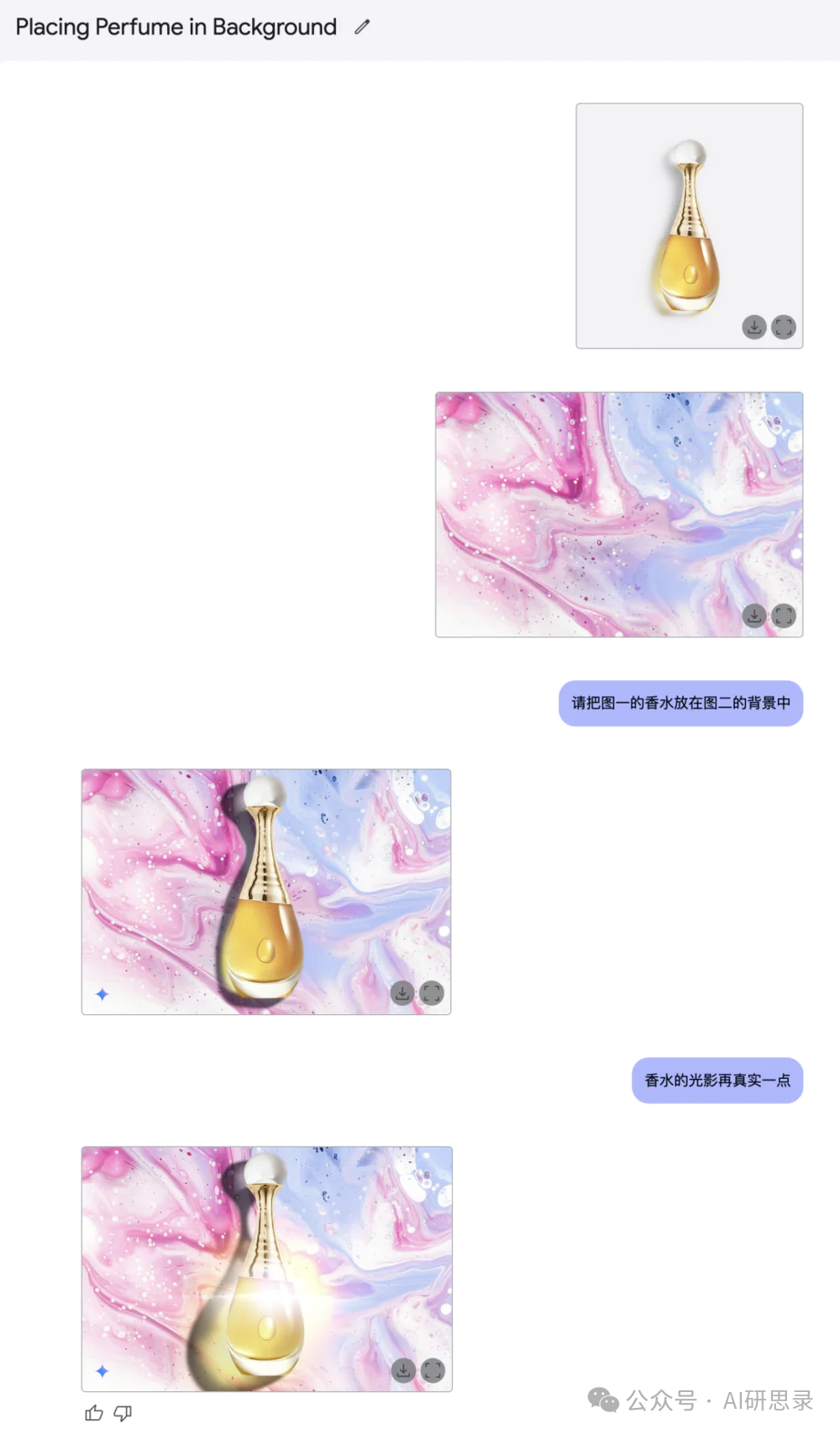 谷歌深夜放大招，Gemini 2.0 AI改变世界，设计师集体失业，图文并茂比人还强？新工具引爆行业地震