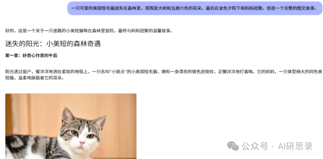 谷歌深夜放大招，Gemini 2.0 AI改变世界，设计师集体失业，图文并茂比人还强？新工具引爆行业地震