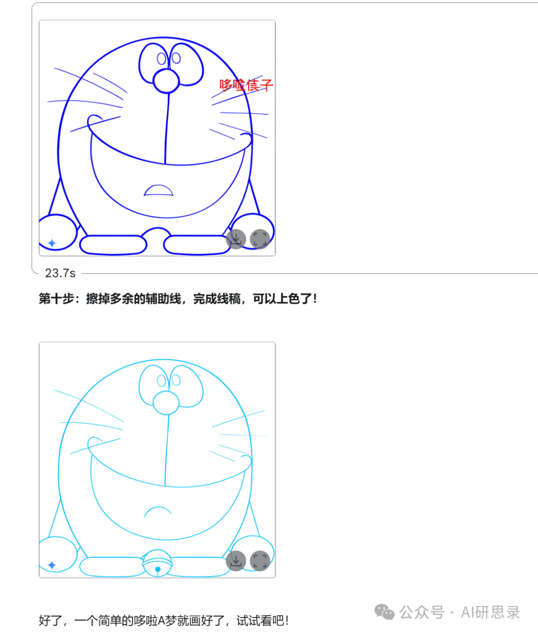 谷歌深夜放大招，Gemini 2.0 AI改变世界，设计师集体失业，图文并茂比人还强？新工具引爆行业地震