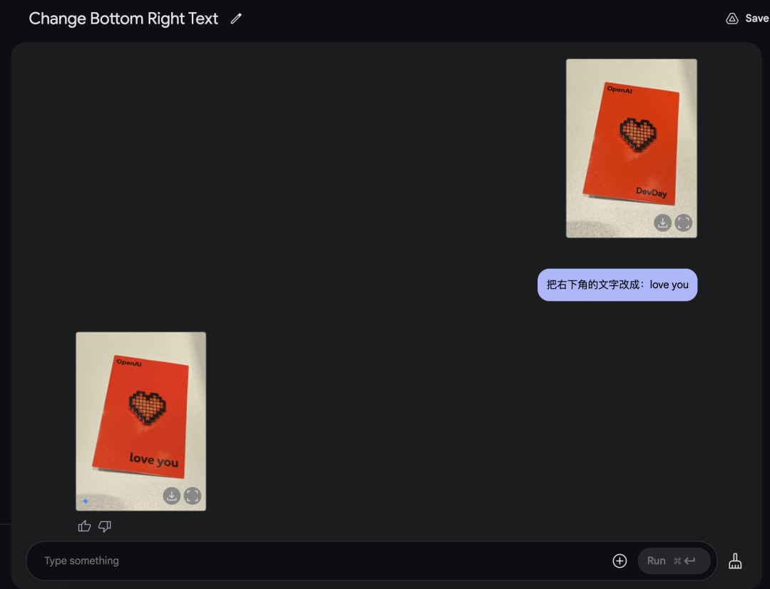 Gemini 2.0的“用嘴改图”终于上线了，这是AI绘图的新范式。