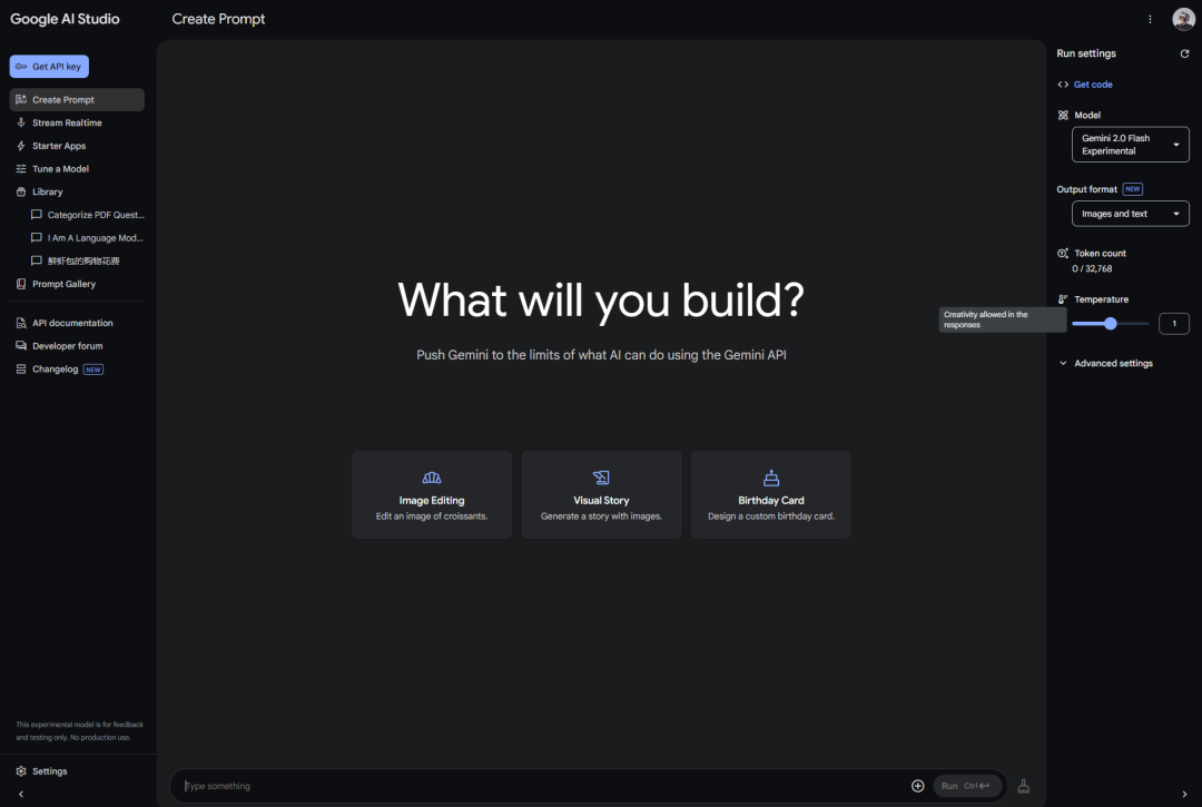 Gemini 2.0的“用嘴改图”终于上线了，这是AI绘图的新范式。