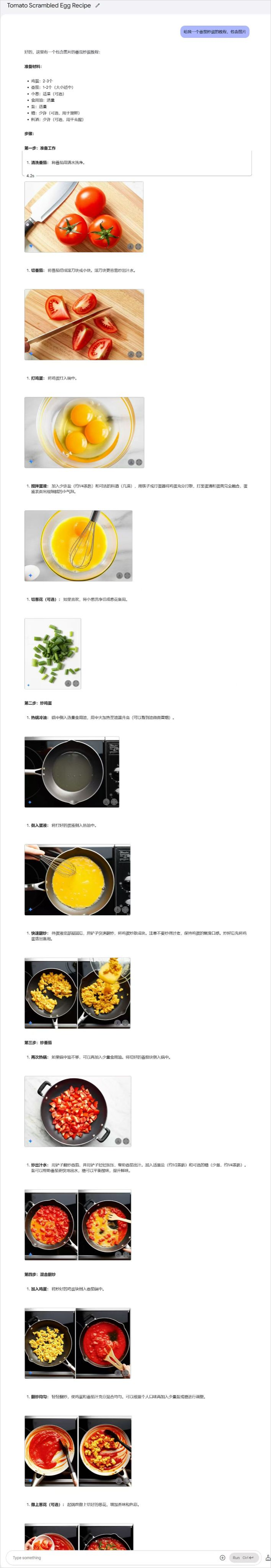 Gemini 2.0的“用嘴改图”终于上线了，这是AI绘图的新范式。