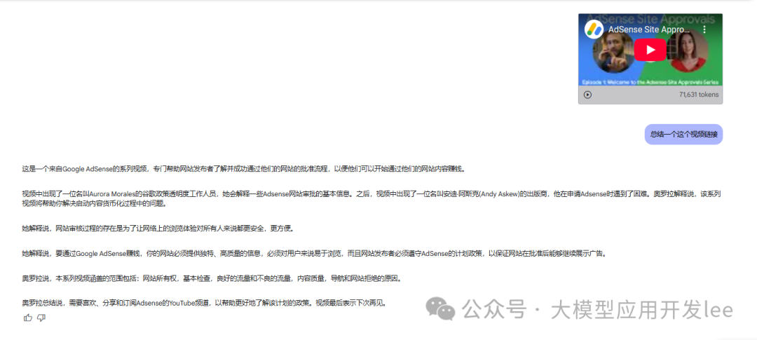 太疯狂了,Gemini可以用文本提示编辑图片了